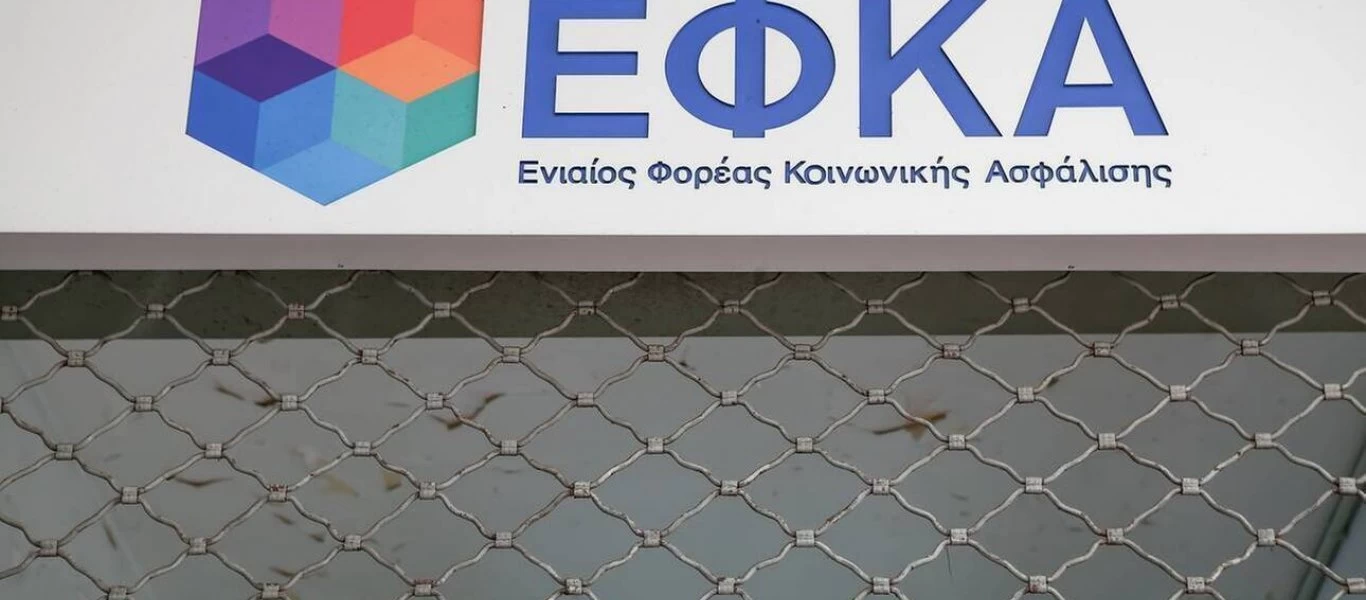 Στο πειθαρχικό από τον Κ.Χατζηδάκη υπάλληλοι του ΕΦΚΑ για δέκα περιπτώσεις ακραίας ταλαιπωρίας πολιτών